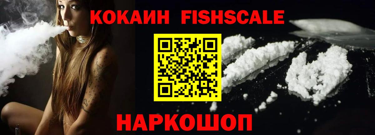 Cocaine Перу  Cocaine  Кизилюрт  COCAIN Эквадор  Вход с VPN 