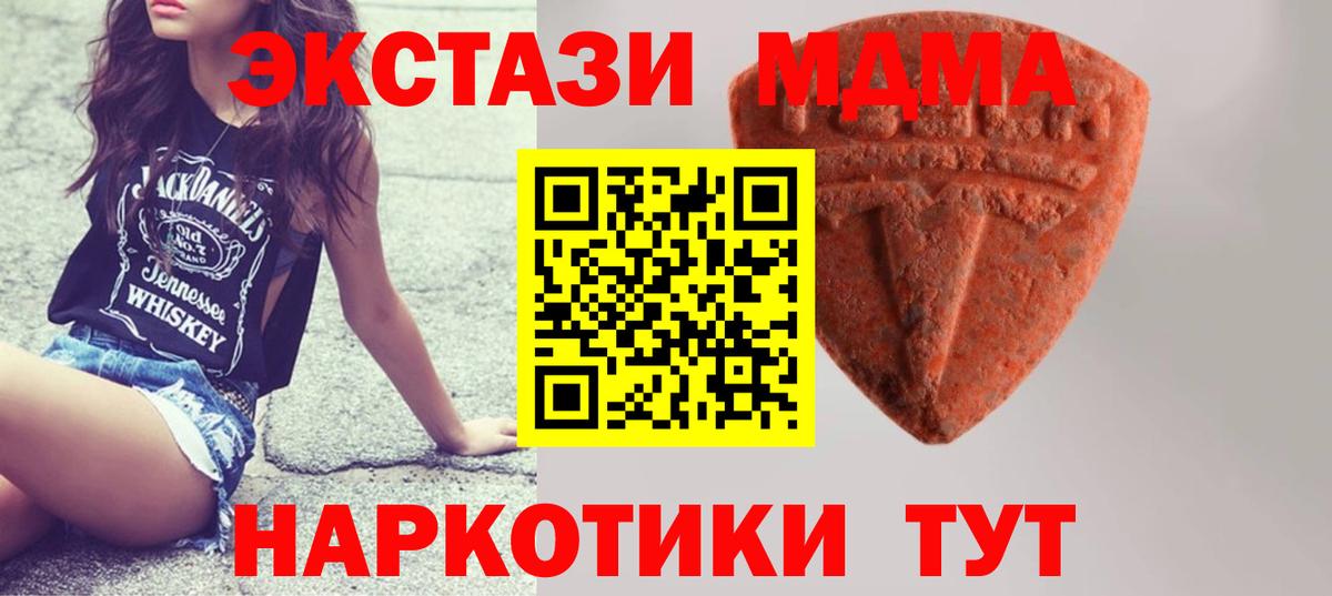 ЭКСТАЗИ  Ecstasy mix  Вход с VPN  ЭКСТАЗИ диски  Кизилюрт 