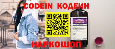 альфа пвп VHQ Коммунар