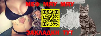кокаин премиум Конаково