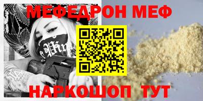 кокаин премиум Конаково