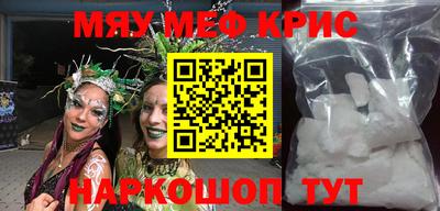 альфа пвп VHQ Коммунар