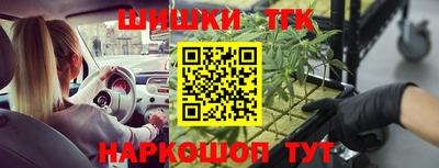 кокаин премиум Конаково