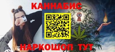 кокаин премиум Конаково