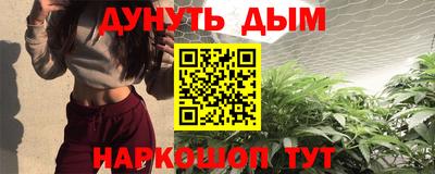 альфа пвп VHQ Коммунар
