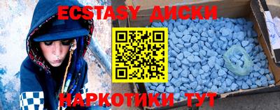 альфа пвп VHQ Коммунар