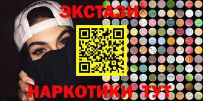 кокаин премиум Конаково