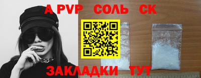 кокаин премиум Конаково