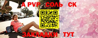 альфа пвп VHQ Коммунар