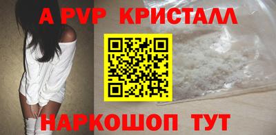 альфа пвп VHQ Коммунар