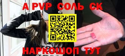 кокаин премиум Конаково