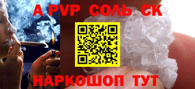 кокаин премиум Конаково