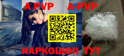 альфа пвп VHQ Коммунар