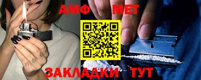 альфа пвп VHQ Коммунар