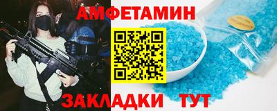кокаин премиум Конаково