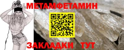 кокаин премиум Конаково