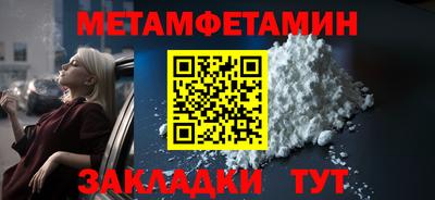 альфа пвп VHQ Коммунар