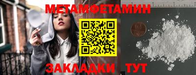 альфа пвп VHQ Коммунар