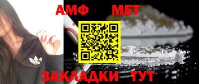 мефедрон VHQ Краснодар