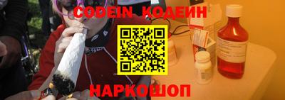 альфа пвп VHQ Коммунар
