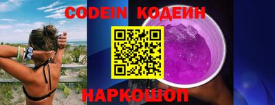кокаин премиум Конаково