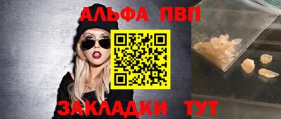 кокаин премиум Конаково