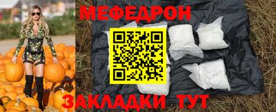 альфа пвп VHQ Коммунар
