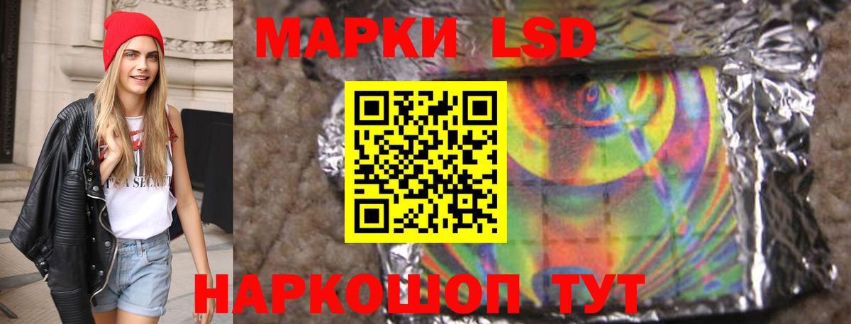 LSD-25 экстази ecstasy Кизилюрт