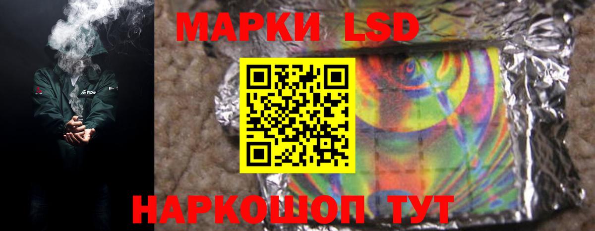 ЛСД экстази кислота  ссылка на мегу ссылка  ЛСД экстази кислота  Кизилюрт  Вход с VPN  Лсд 25 экстази 