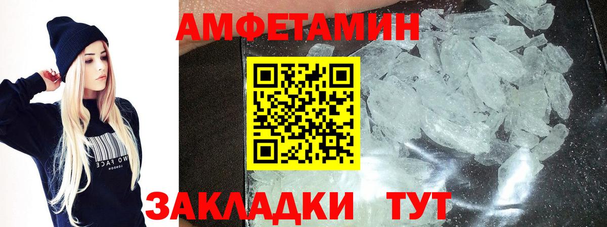 Метамфетамин витя Кизилюрт