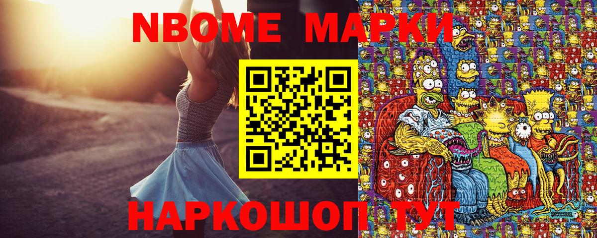 Наркотические марки 1500мкг  Наркотические марки 1500мкг  Кизилюрт  Вход с VPN 