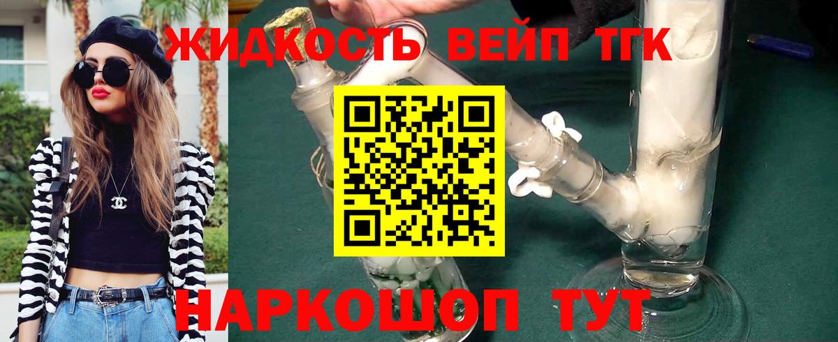 Дистиллят ТГК концентрат  Вход с VPN  Дистиллят ТГК концентрат  Кизилюрт 