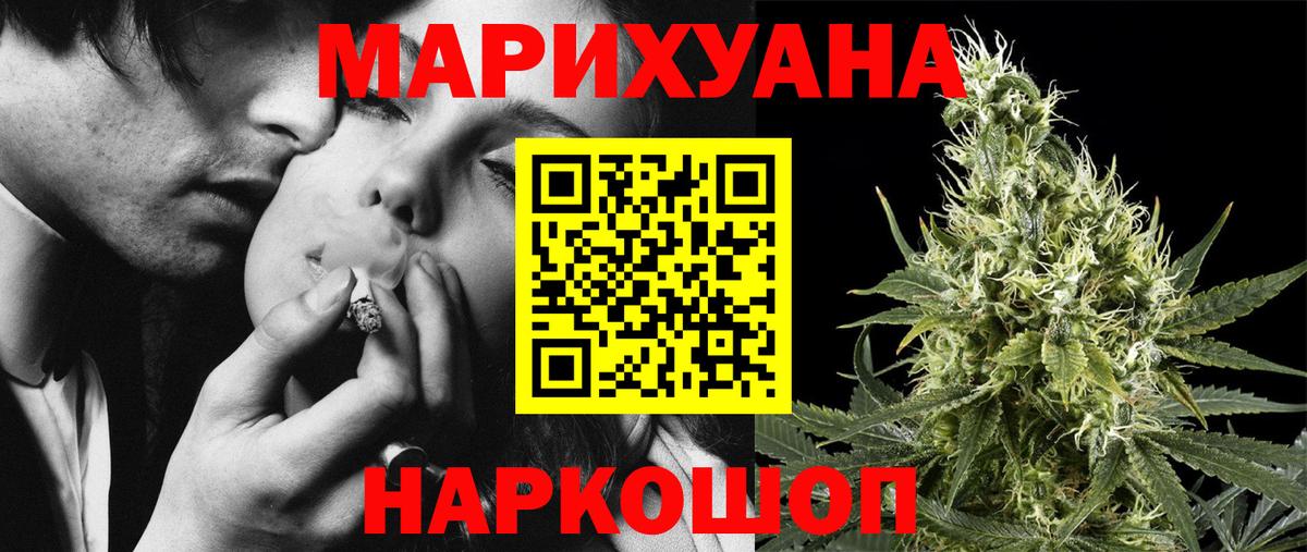 Марихуана White Widow  Вход с VPN  МАРИХУАНА гибрид  Конопля индика  Кизилюрт 